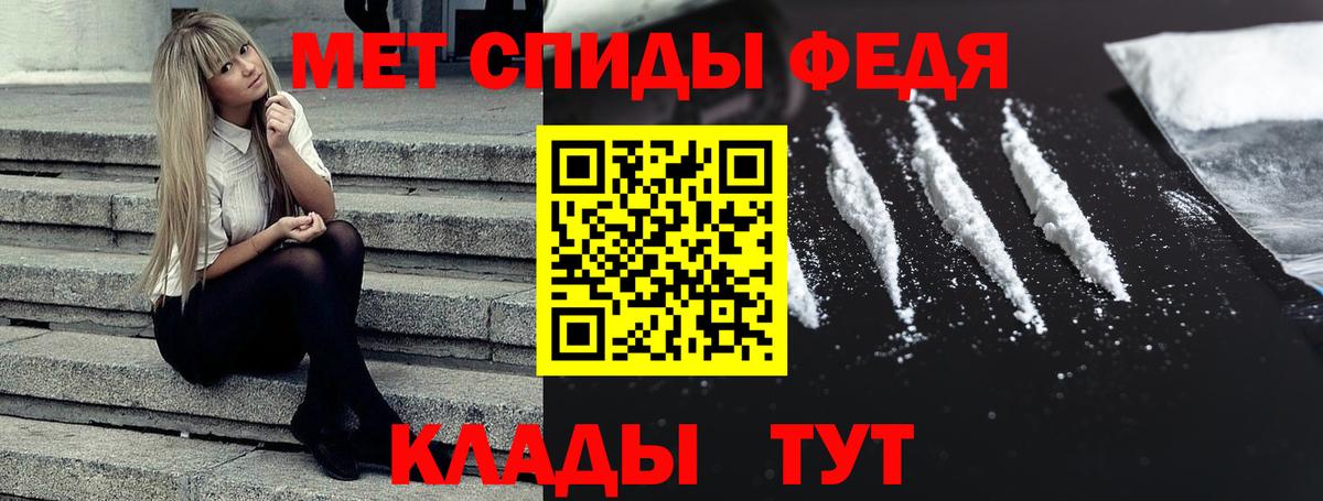 АМФ 98%  АМФЕТАМИН  Amphetamine  Вход с VPN  Павловский Посад 