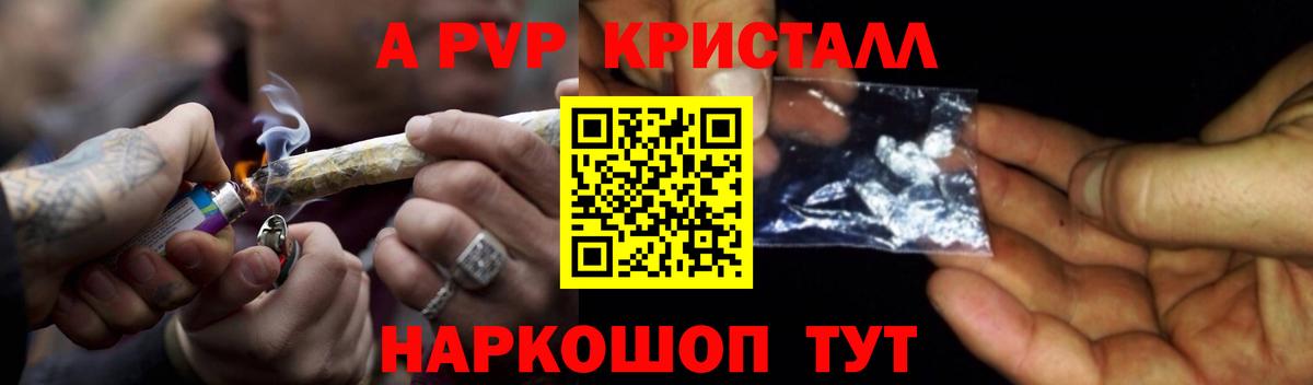 МЕФ кристаллы  LSD-25  КОКАИН  ЭКСТАЗИ  Вход с VPN  ГАШИШ  Павловский Посад  МАРИХУАНА 