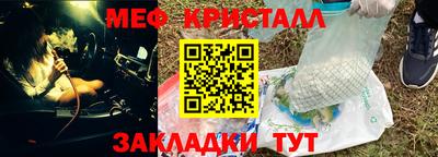 альфа пвп VHQ Ставрополь