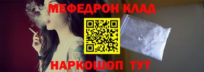 круглые Сланцы