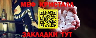 мяу мяу мука Тара