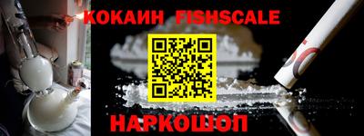 альфа пвп VHQ Ставрополь