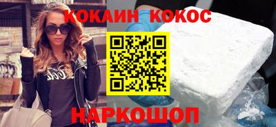 кокс Среднеуральск