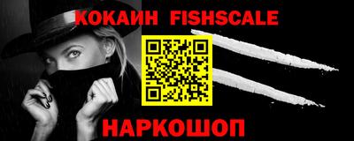 круглые Сланцы