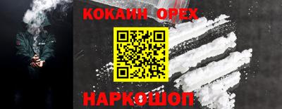 кокс Среднеуральск