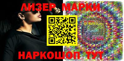 круглые Сланцы