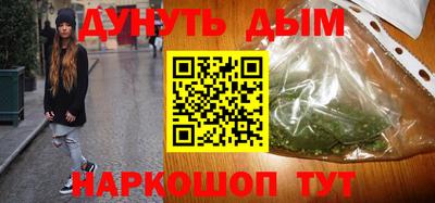 круглые Сланцы