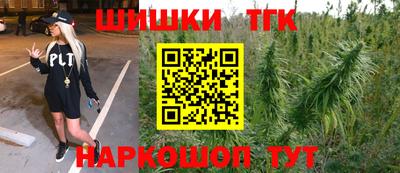 круглые Сланцы