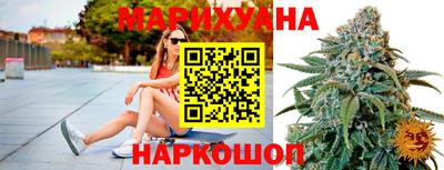 дистиллят марихуана Славгород