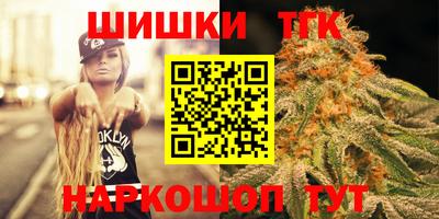гашишное масло Славянск-на-Кубани