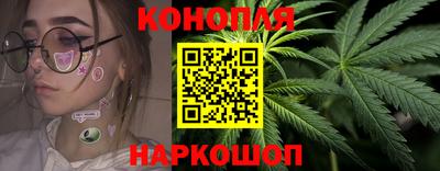 гашишное масло Славянск-на-Кубани