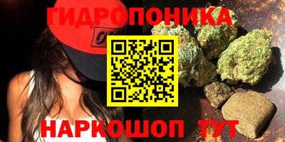 дистиллят марихуана Славгород