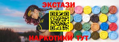 дистиллят марихуана Славгород