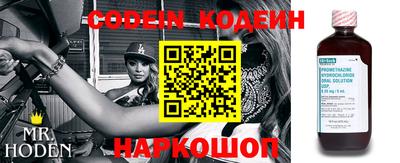 круглые Сланцы