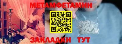 дистиллят марихуана Славгород