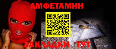 круглые Сланцы