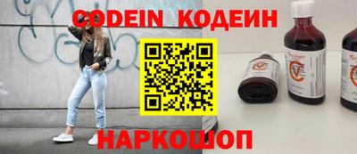 круглые Сланцы