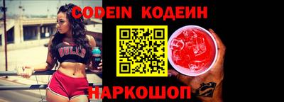 альфа пвп VHQ Ставрополь