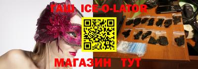 круглые Сланцы