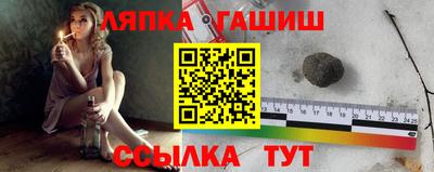 круглые Сланцы