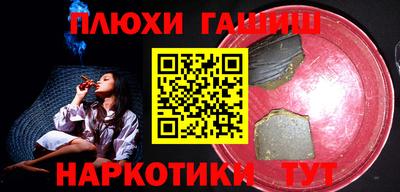 альфа пвп VHQ Ставрополь