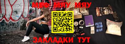 круглые Сланцы