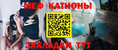 круглые Сланцы