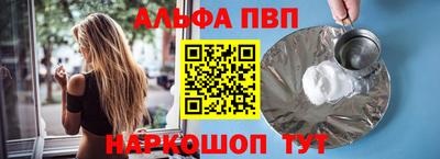 дистиллят марихуана Славгород