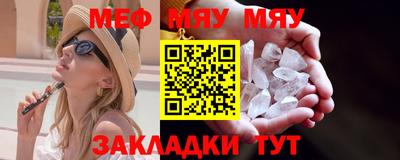 гашишное масло Славянск-на-Кубани