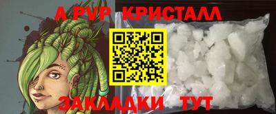 дистиллят марихуана Славгород
