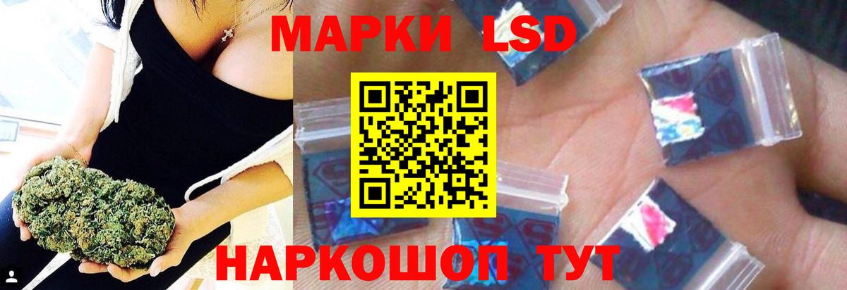 Павловский Посад  LSD-25 экстази ecstasy  ЛСД экстази кислота  Вход с VPN 