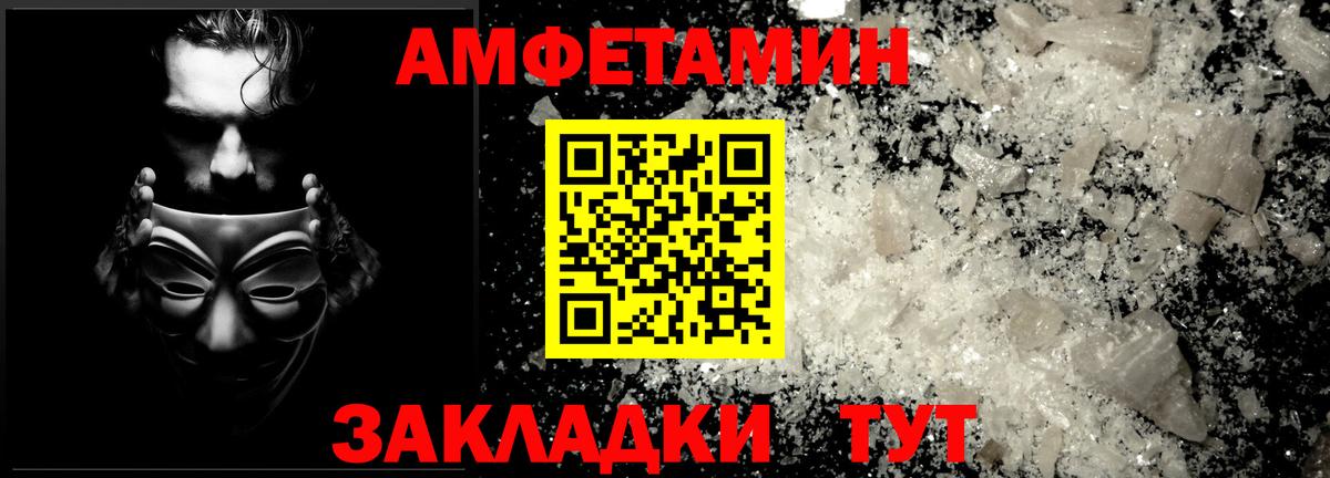 Павловский Посад  МЕТАМФЕТАМИН кристалл  Вход с VPN 