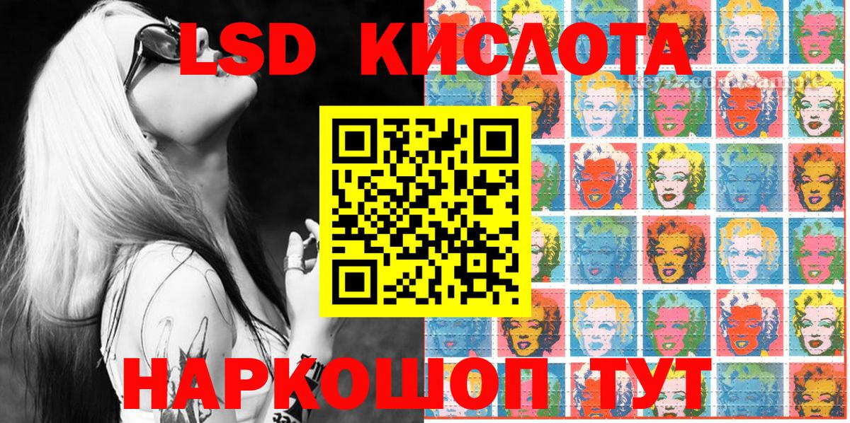 ГАШ Павловский Посад