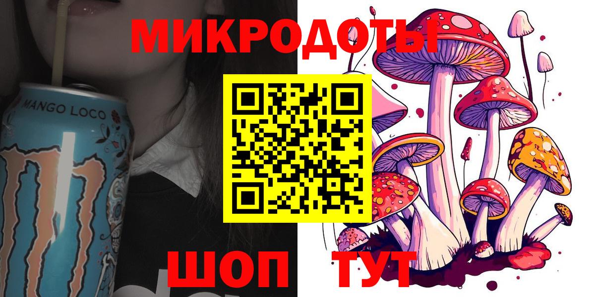 Галлюциногенные грибы GOLDEN TEACHER Павловский Посад