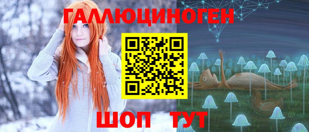 Галлюциногенные грибы прущие грибы  Галлюциногенные грибы ЛСД  где продают наркотики  Павловский Посад  Вход с VPN 